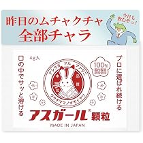 Amazon.co.jp: MEZAMEL(メザメル) [ ビタミンC アミノ酸 グルタミン